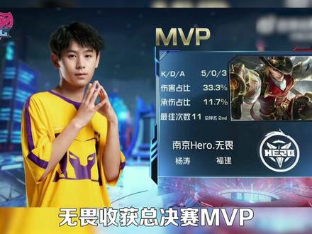 防守短板成 防守短板成