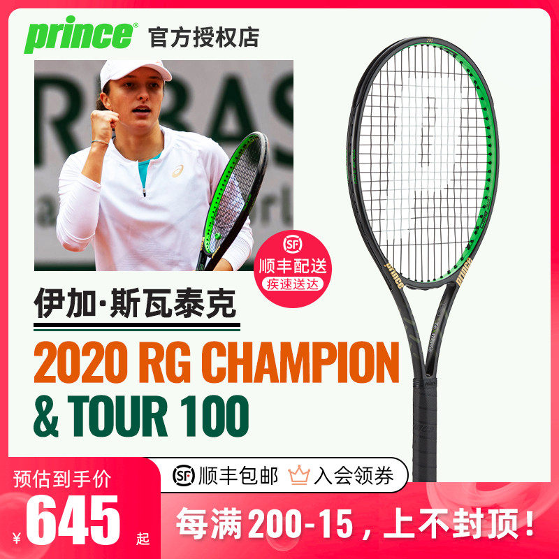 依然被视为 依然被视为