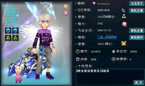 性的选杆训 性的选杆训