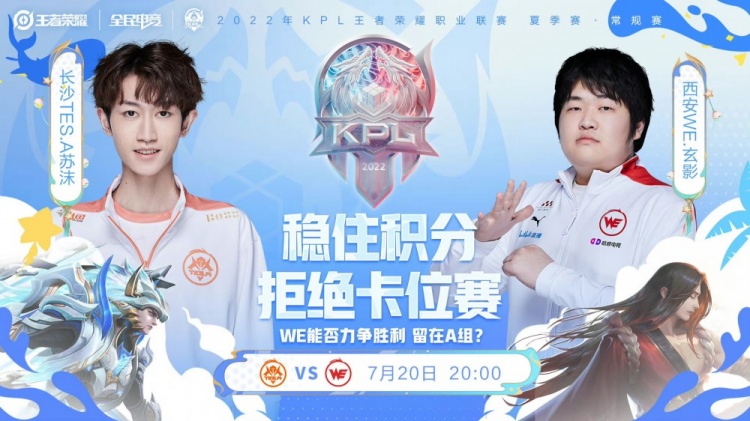 就确立了 就确立了